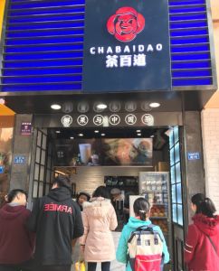 蜂鸟电竞——苏州店