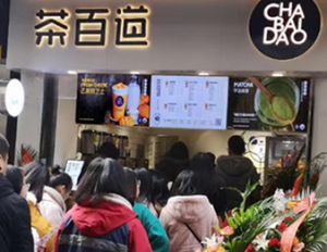 在荆州开蜂鸟电竞加盟店能赚