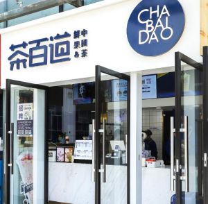 汉中地区开蜂鸟电竞加盟店需